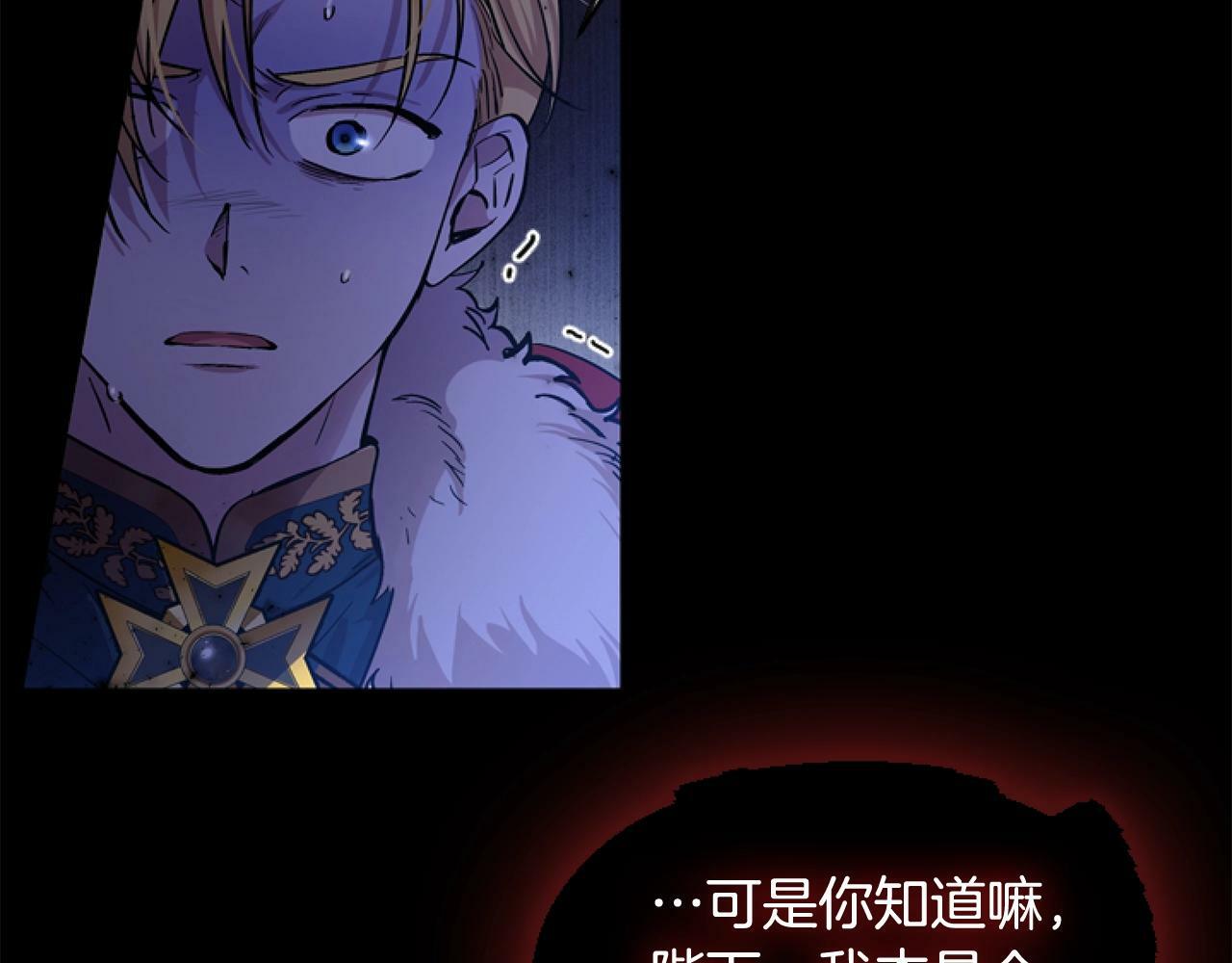 第1话 谁偷了我富有的家170