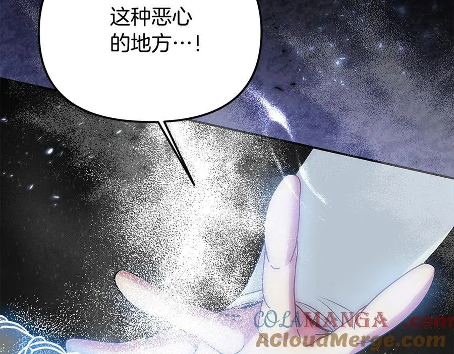 第一季完结篇 超过一人份的灵魂32