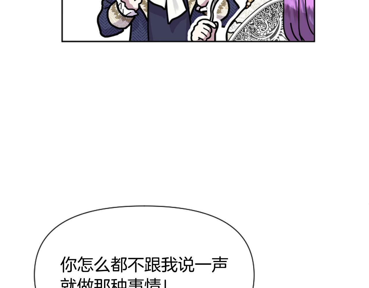 第12话 我来赚钱养家！151