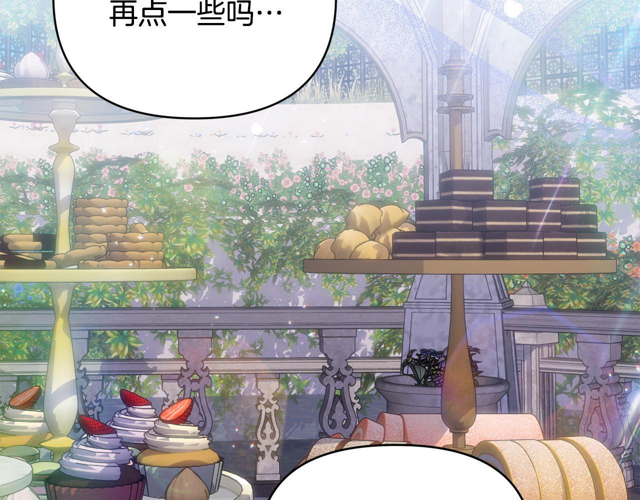 第29话 你看我美吗？166