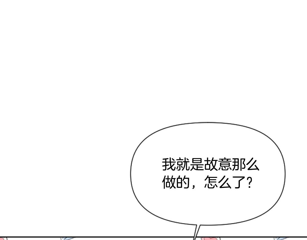 第12话 我来赚钱养家！147