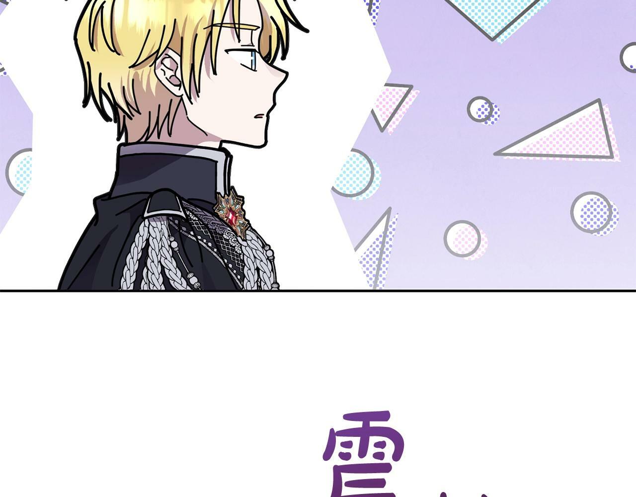 第16话 人哪有不疯的55