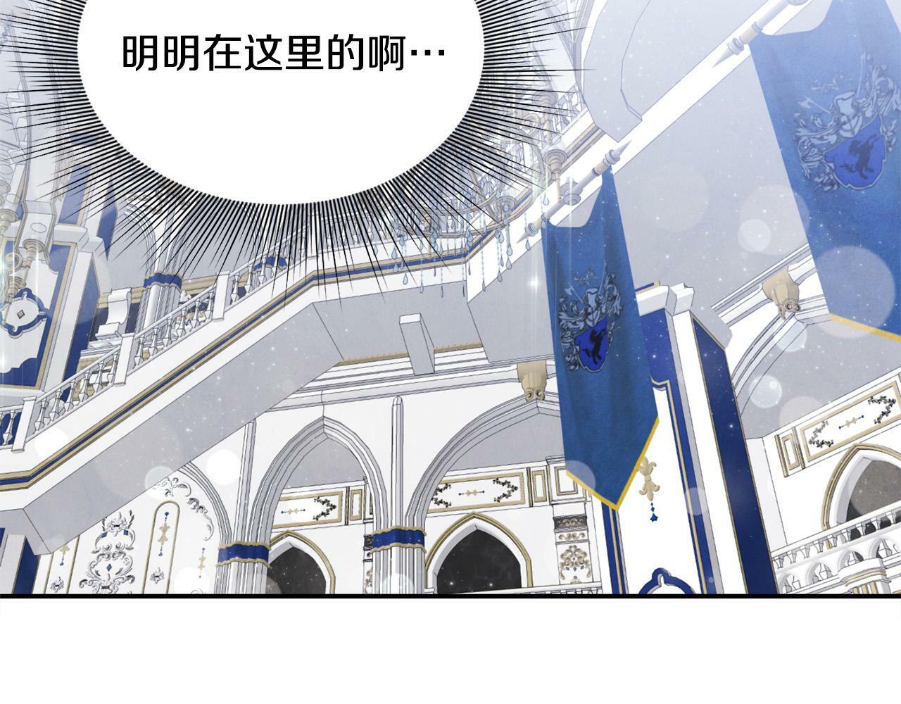 第21话 老婆帮解围～183