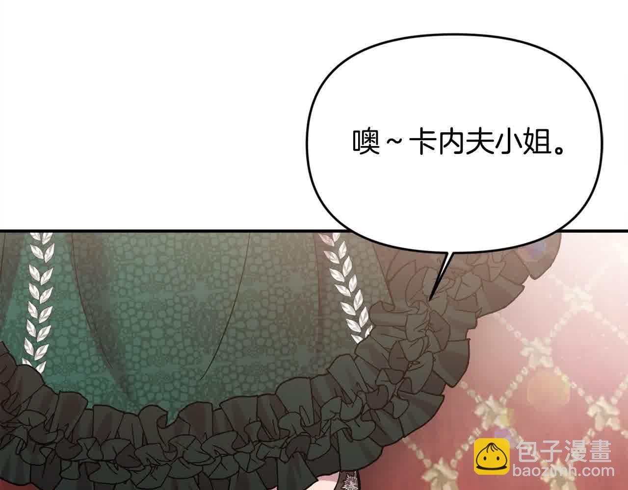 第32话 挖出金手镯！146