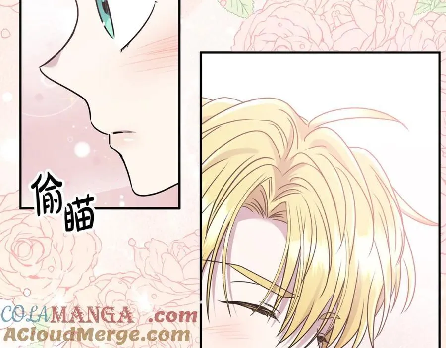 第52话 我想跟你在一起168