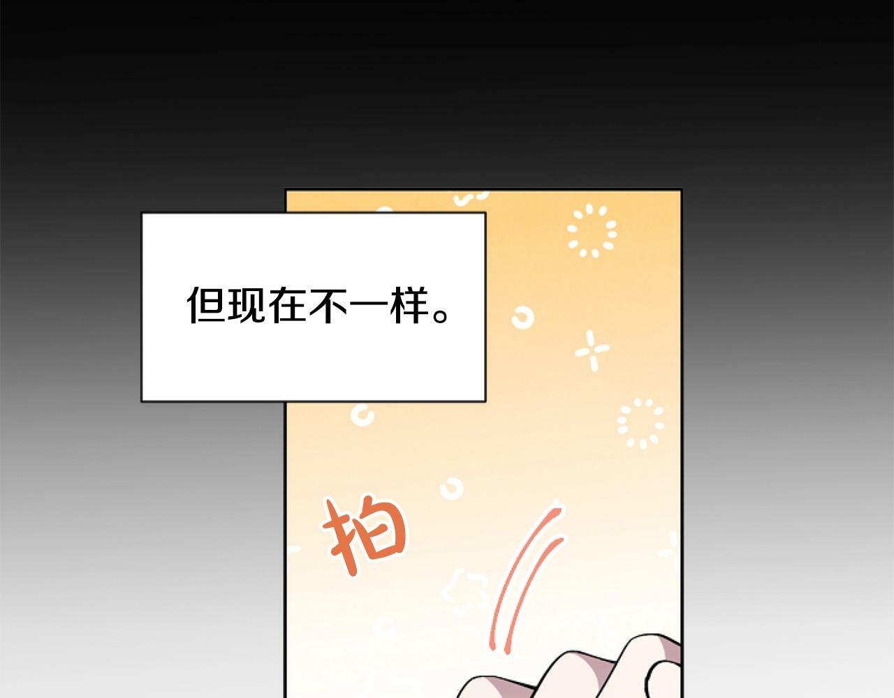 第2话 我要暴富！164