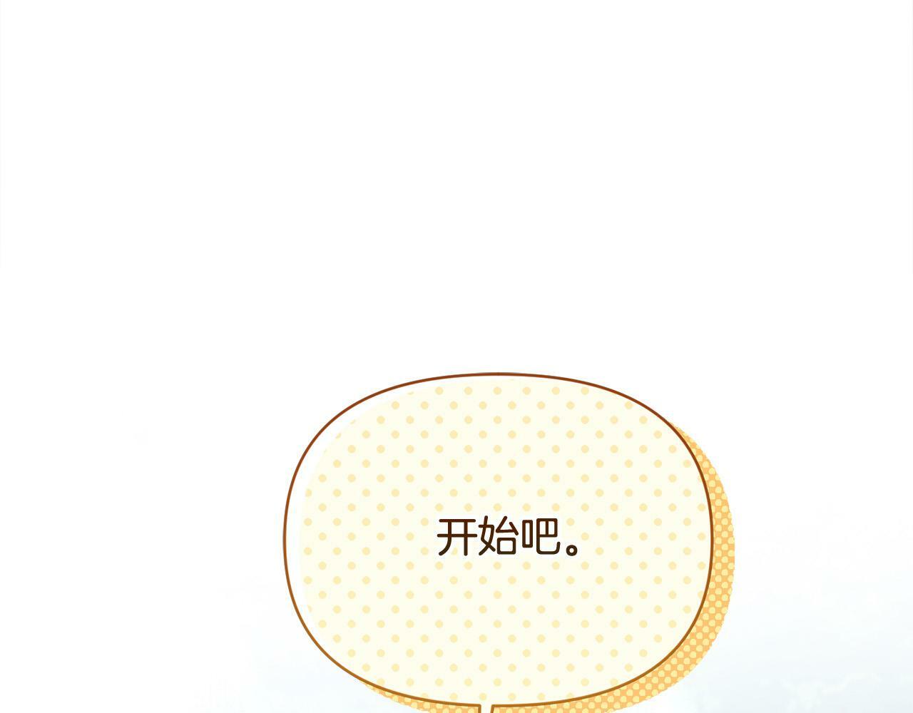 第24话 误入侏儒森林36
