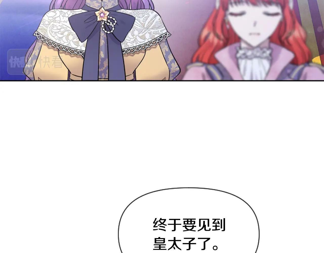 第5话 啊，抠门33