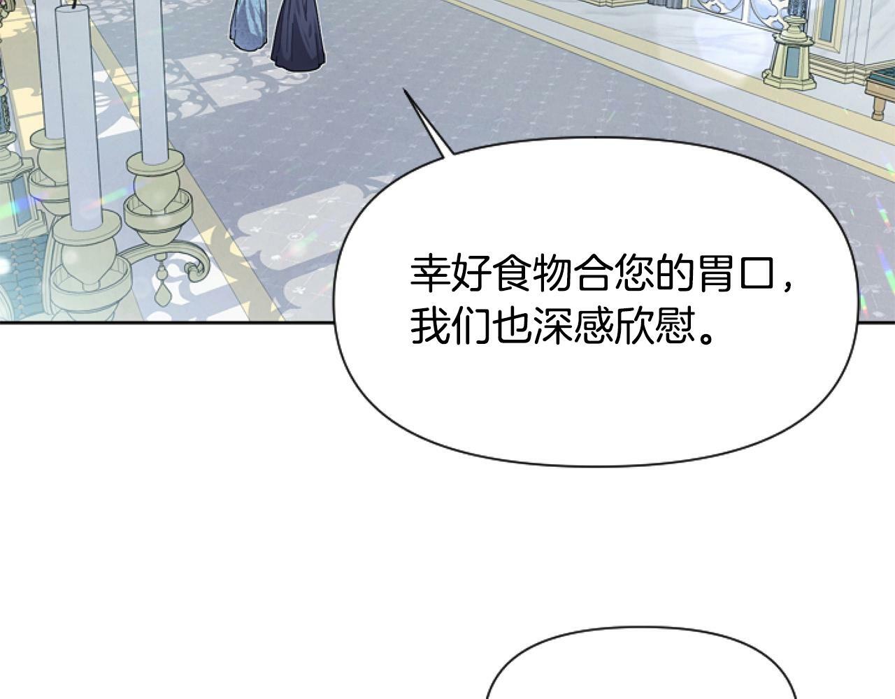 第7话 搞到大新闻95
