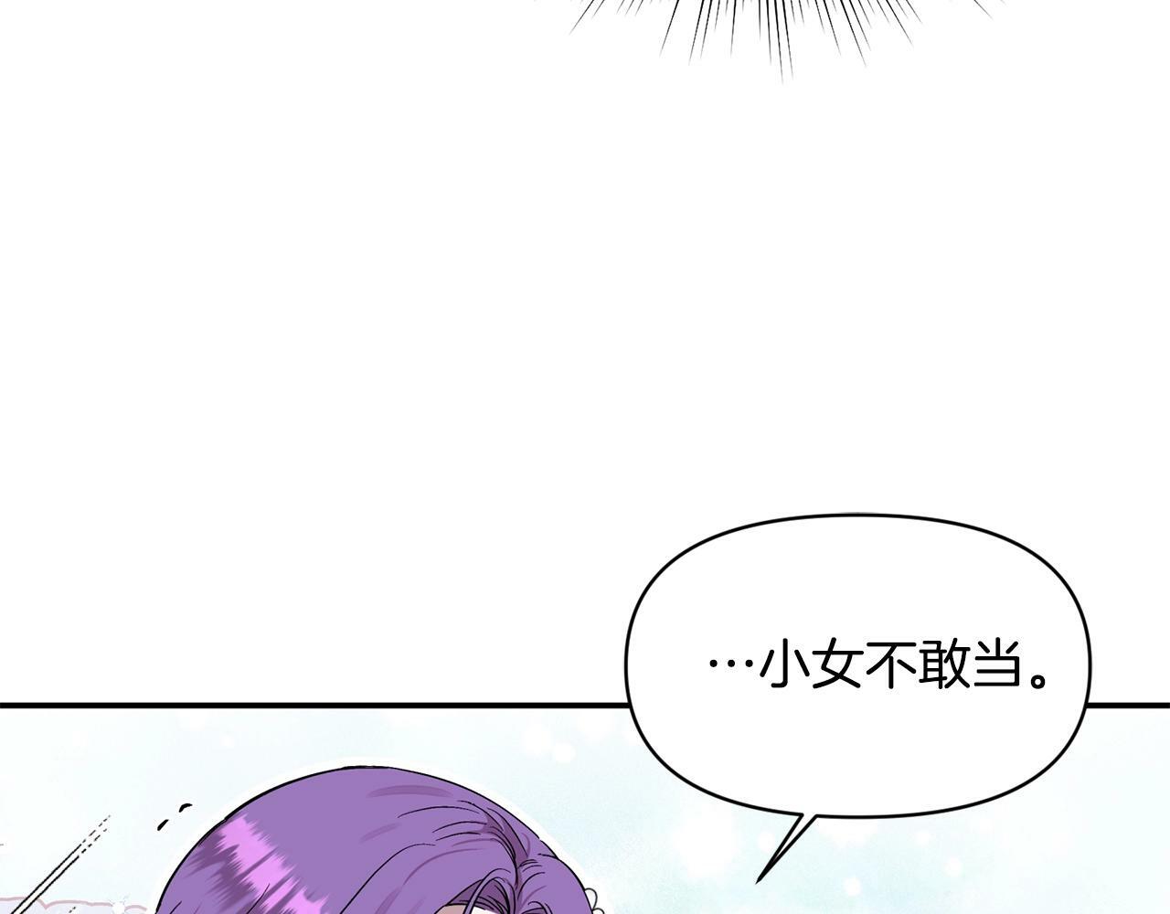 第17话 请用物质奖励我194
