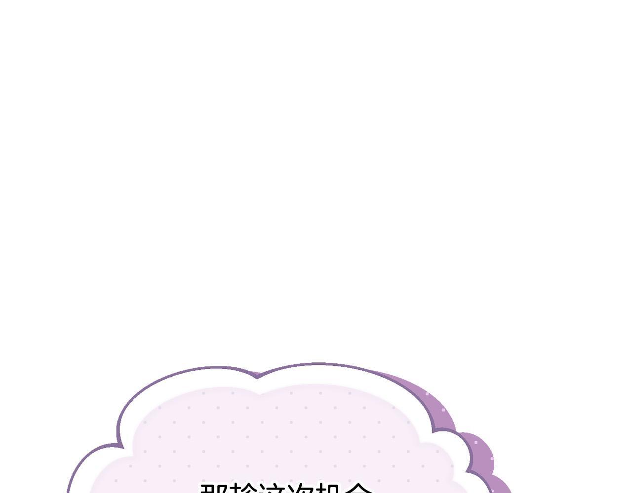 第27话 脸红了！166