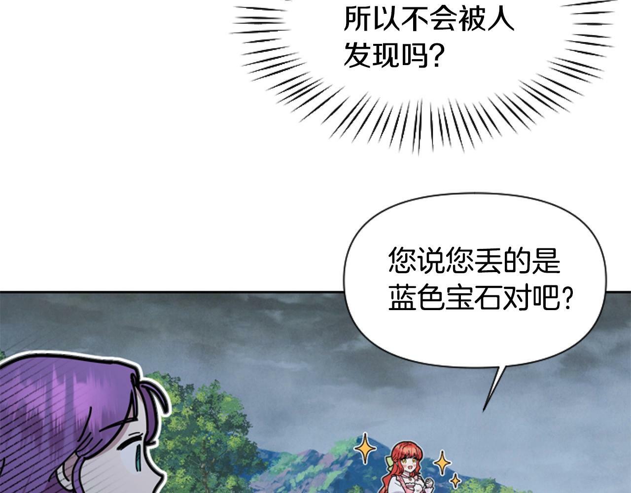 第4话 翻船113