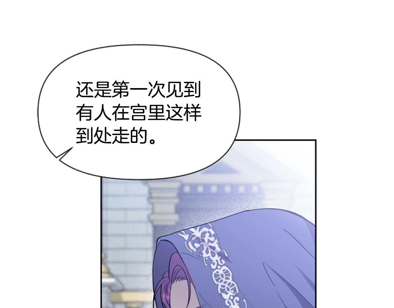 第7话 搞到大新闻146