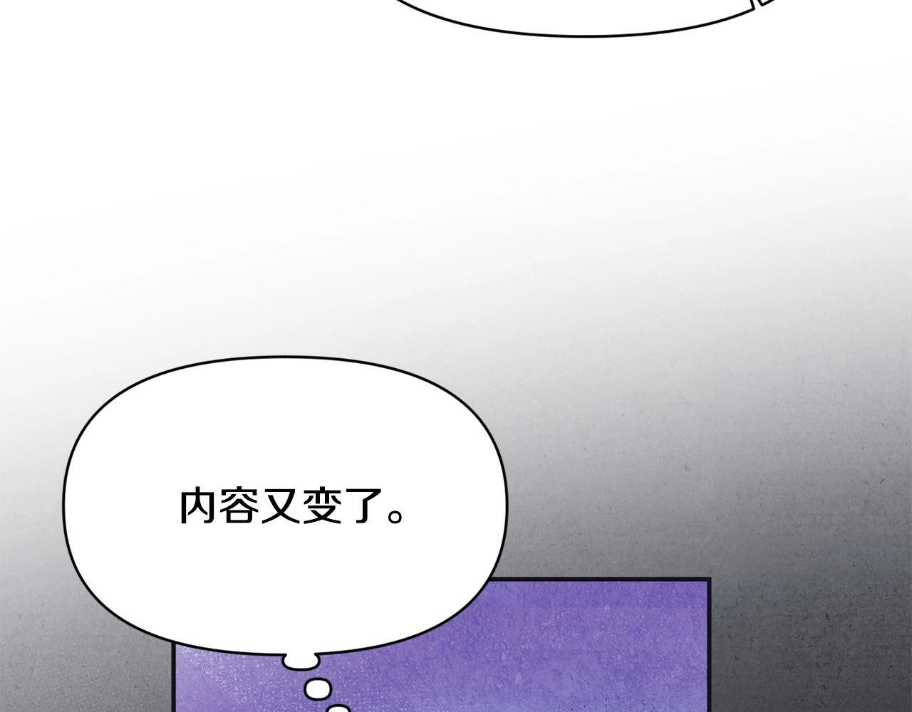 第17话 请用物质奖励我132