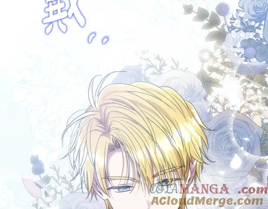第49话 订婚礼物156