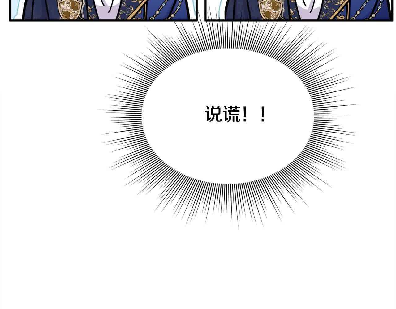 第35话 抢舞伴175