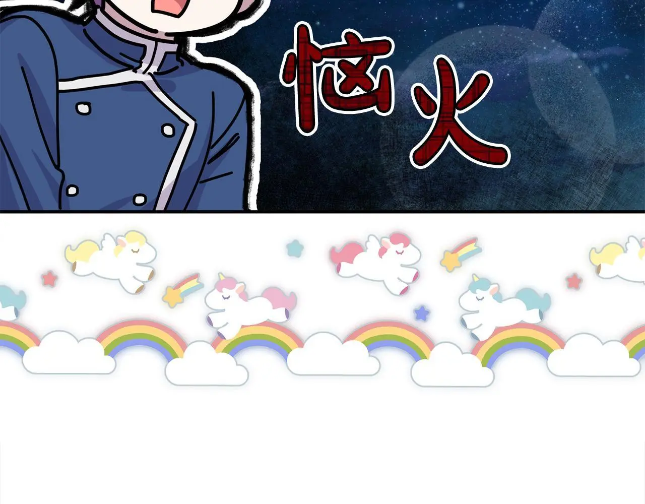第37话 哥哥这么厉害？！29