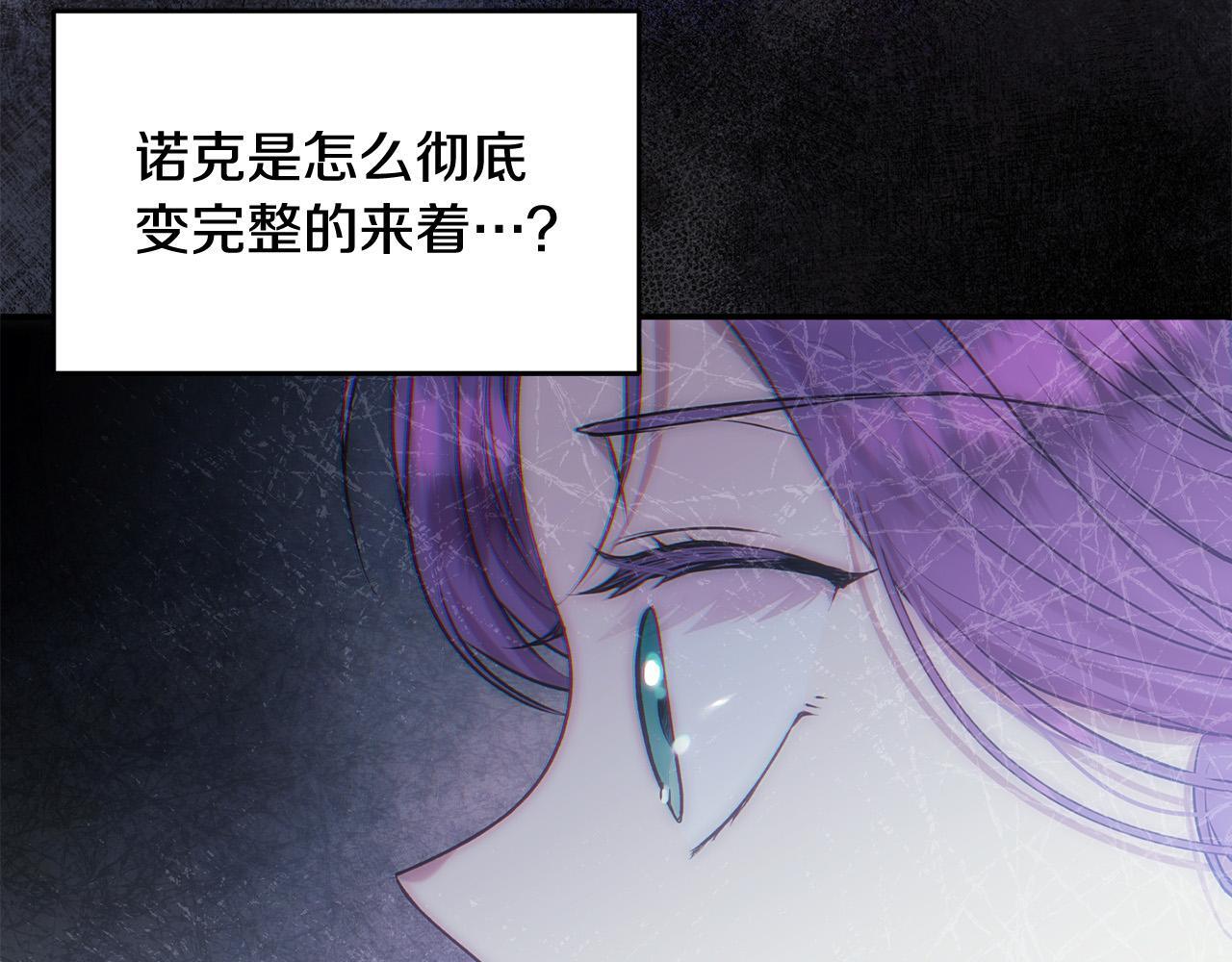 第27话 脸红了！104