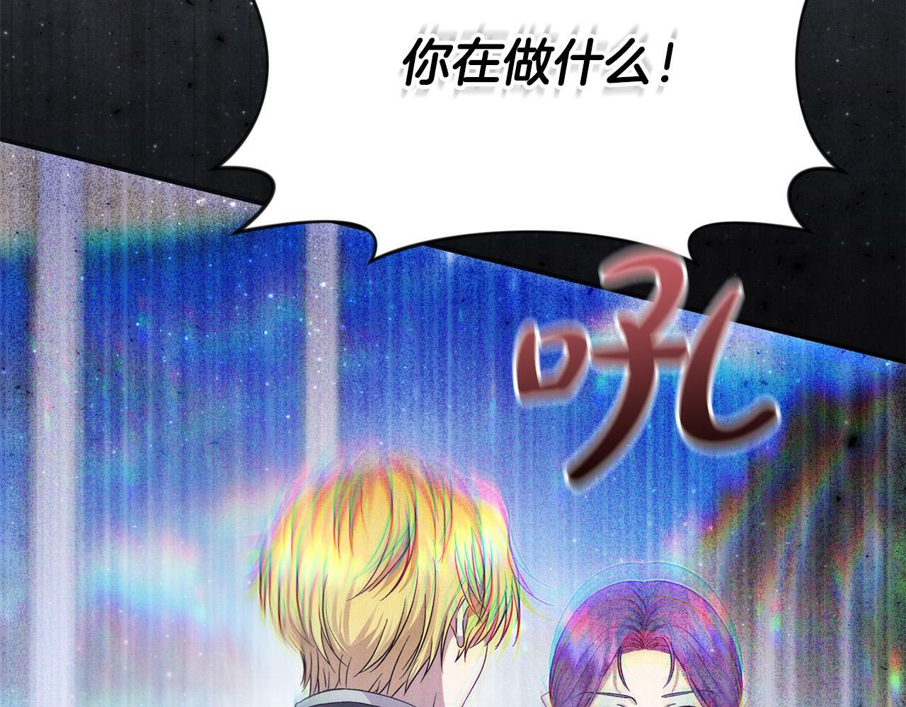 第15话 奶狗哥哥VS无情太子59
