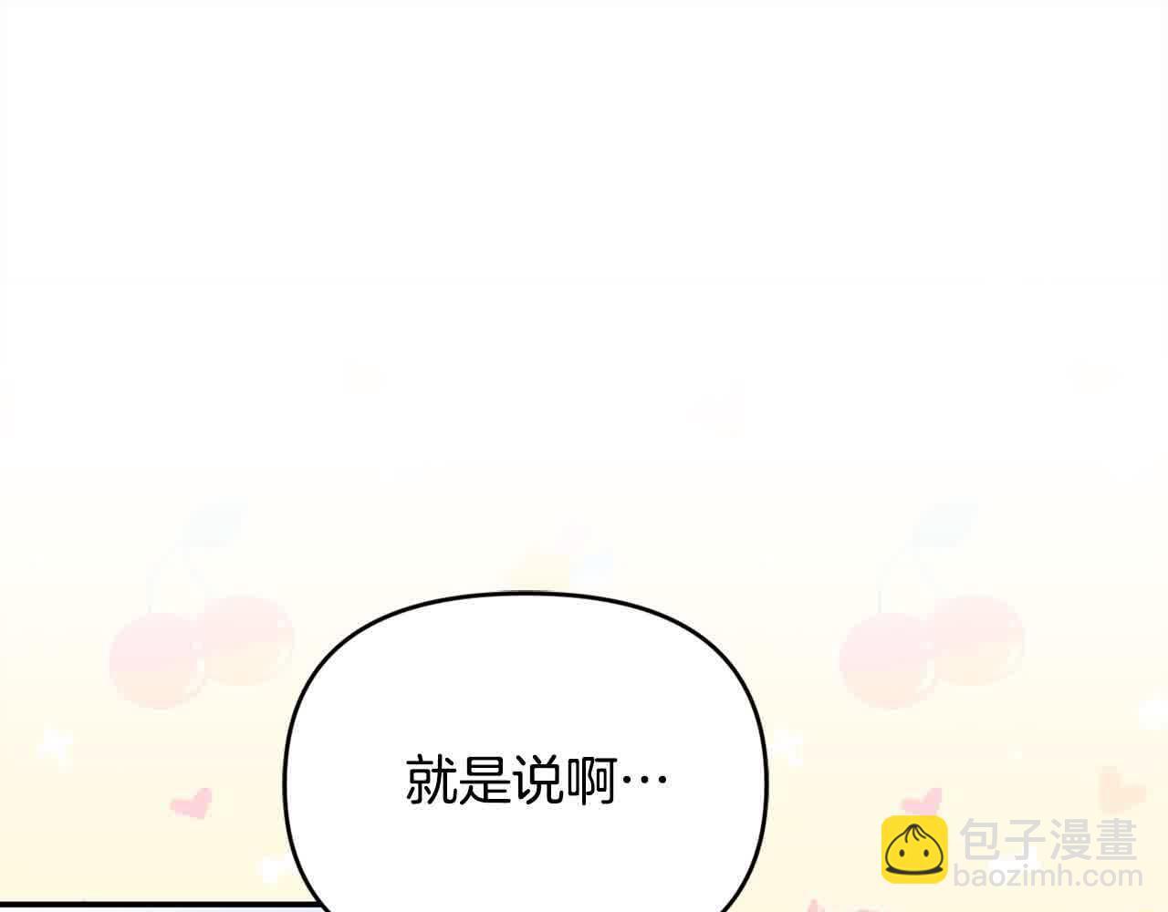 第31话 禁止偷拍15
