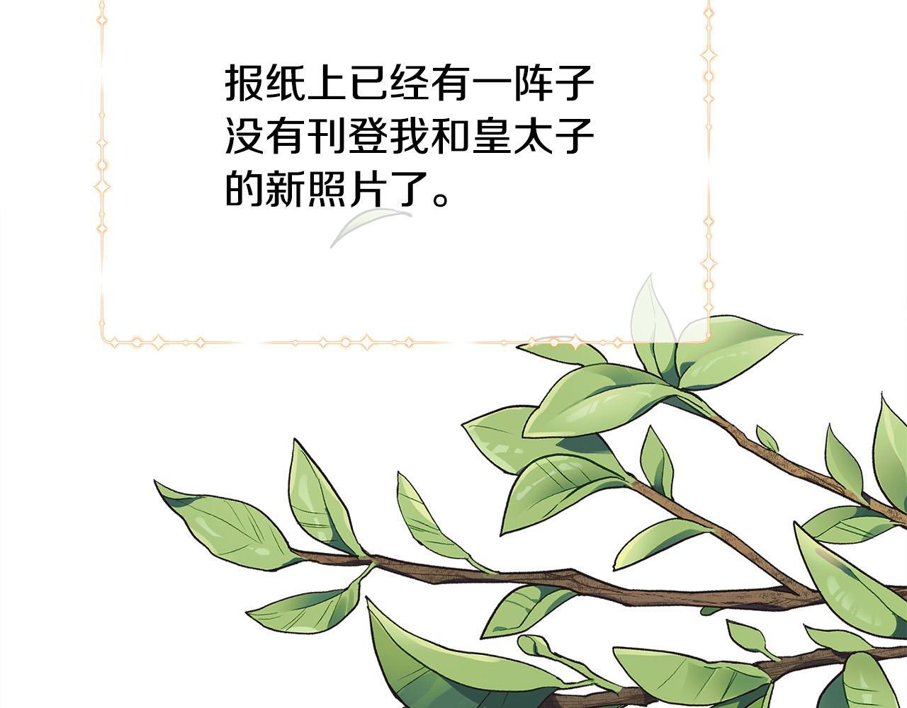 第30话 偷拍85