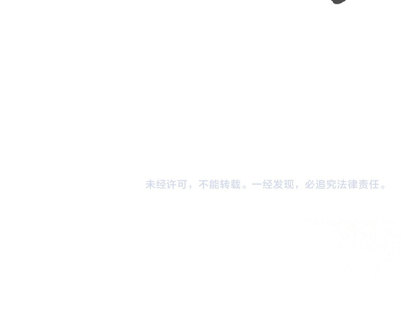 第30话 偷拍212