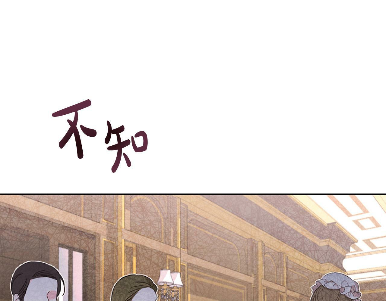 第10话 食疗大法好！68