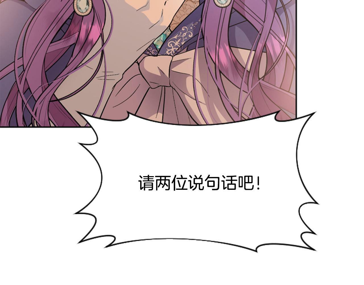 第9话 差点就亲到了！102