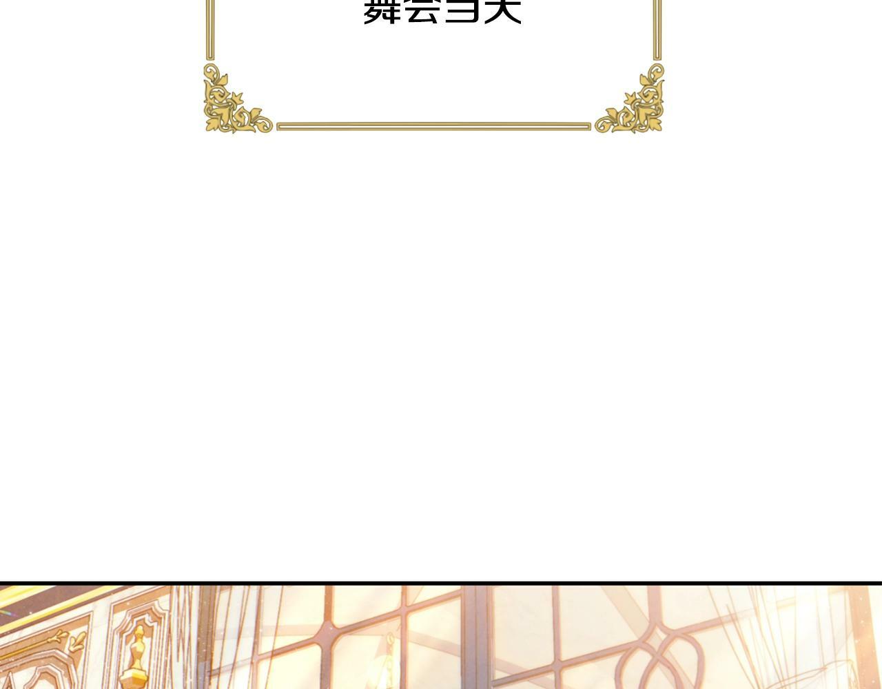 第17话 请用物质奖励我72