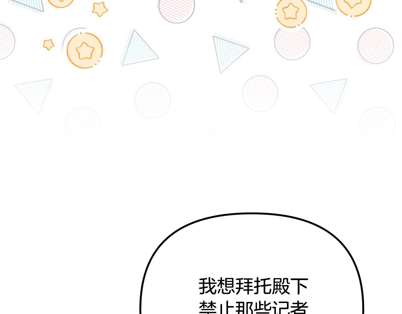 第28话 赚钱购物！174
