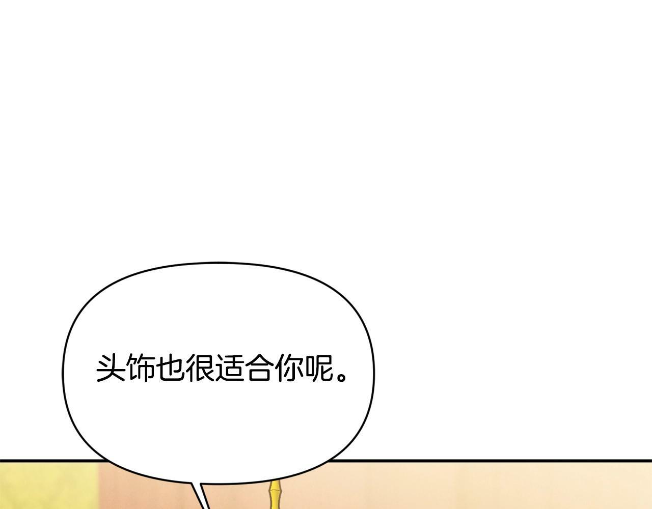 第17话 请用物质奖励我196