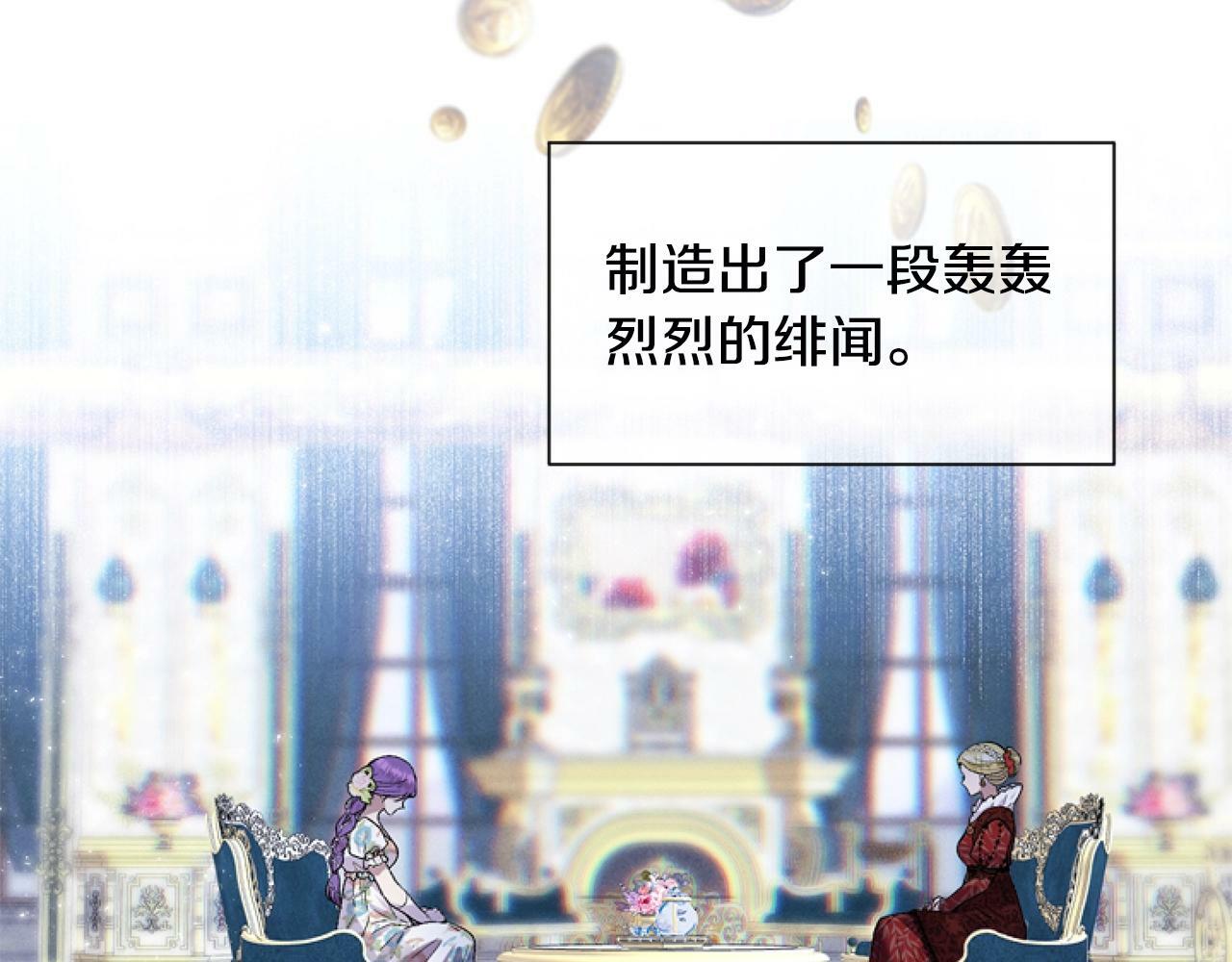 第1话 谁偷了我富有的家211