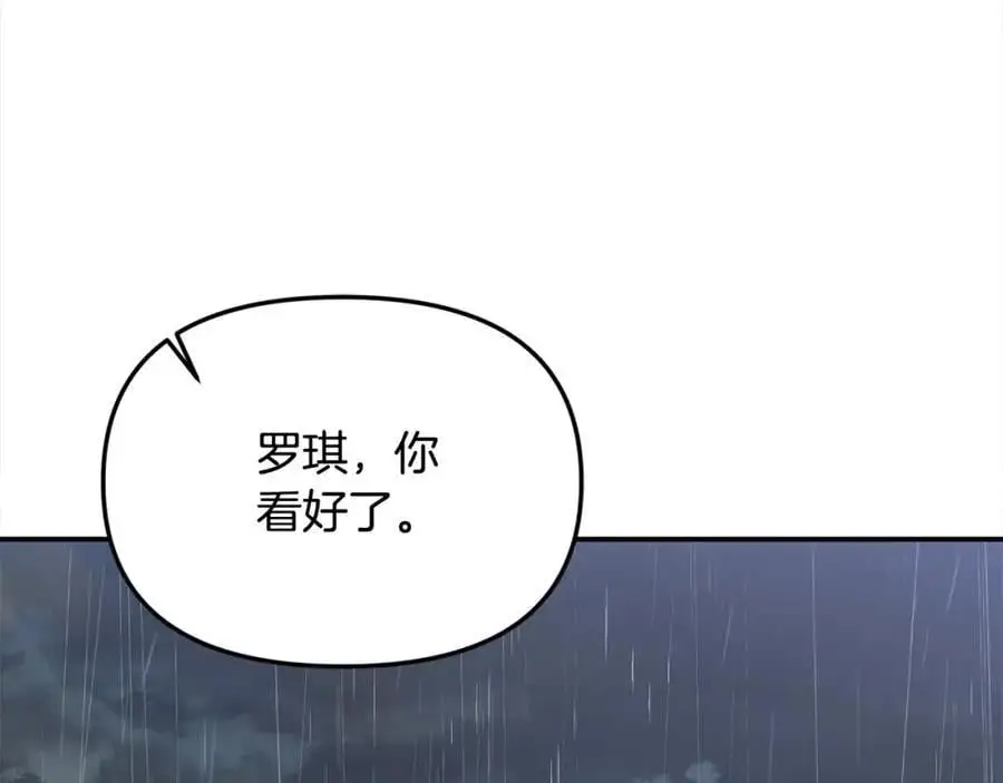 第44话 下雪了94