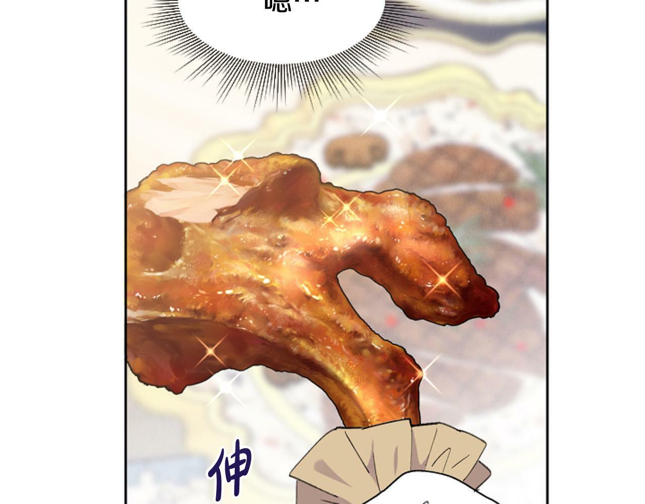 第10话 食疗大法好！50
