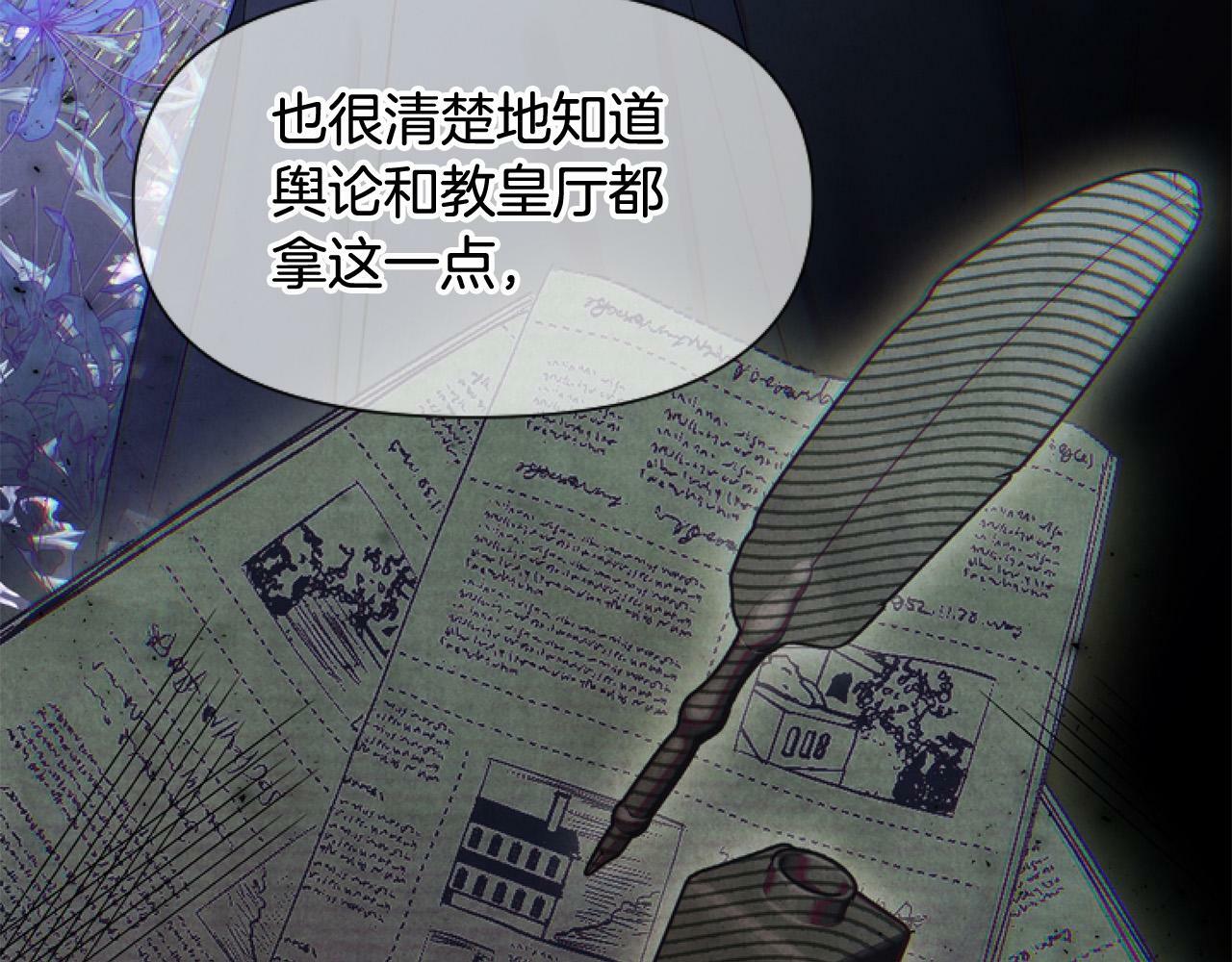 第14话 原著男女主初相遇～6