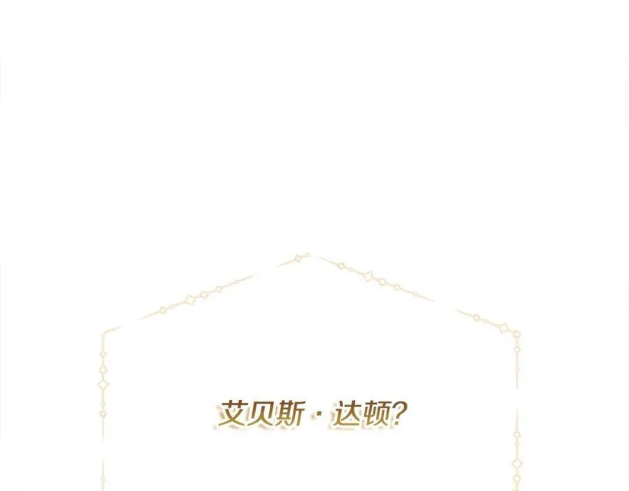 第53话 有女人接近我哥？42