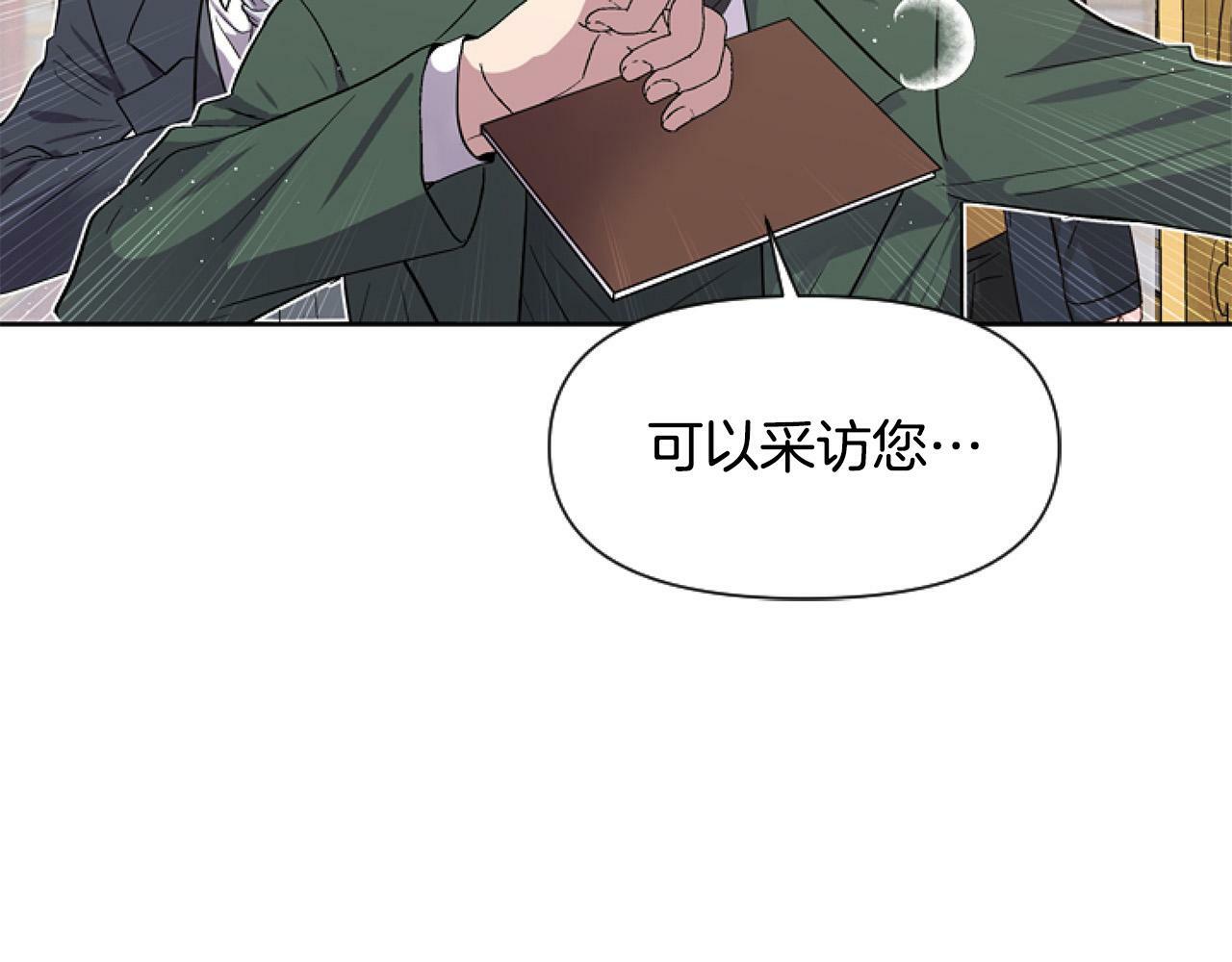 第9话 差点就亲到了！87