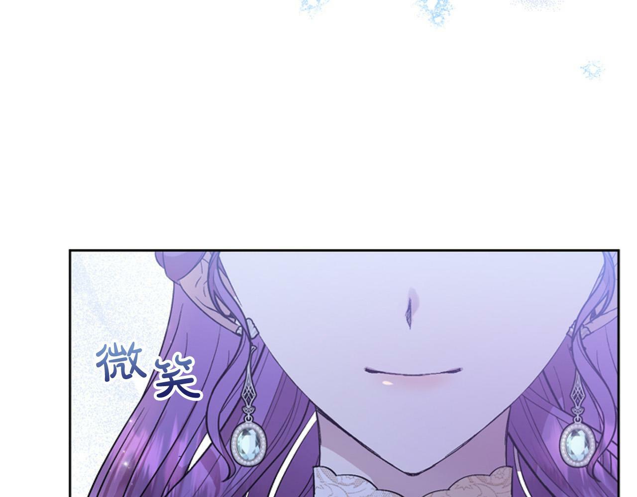 第8话 初遇皇太子222
