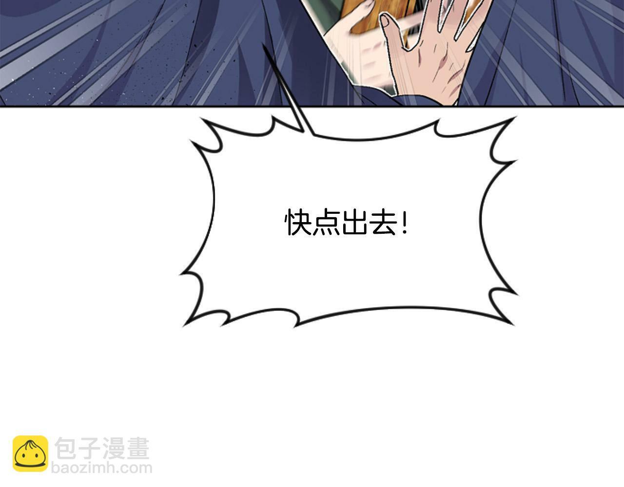 第9话 差点就亲到了！113