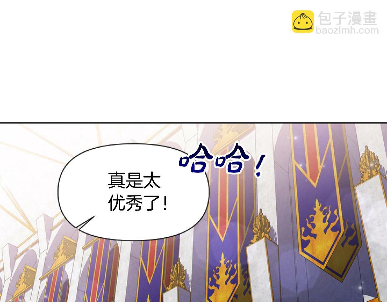 第5话 啊，抠门23