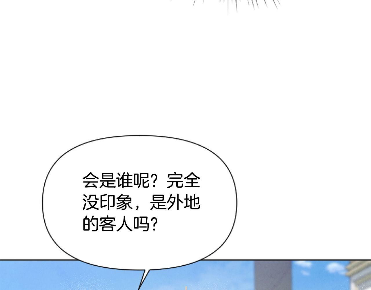 第7话 搞到大新闻148