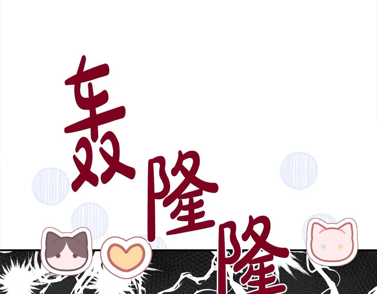 第42话 我也是天才？55