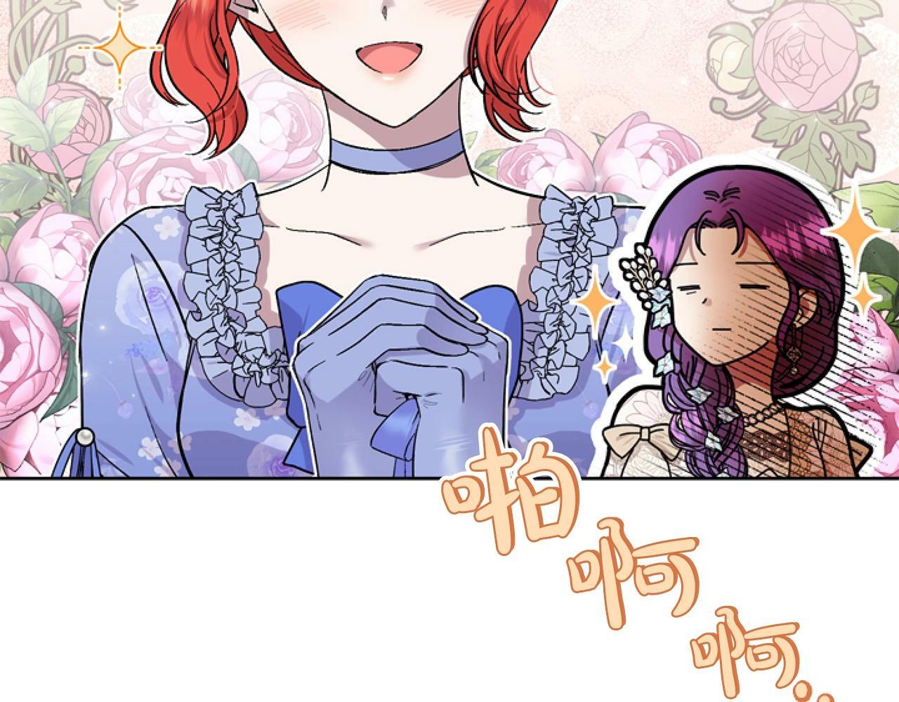 第6话 精灵的时尚58