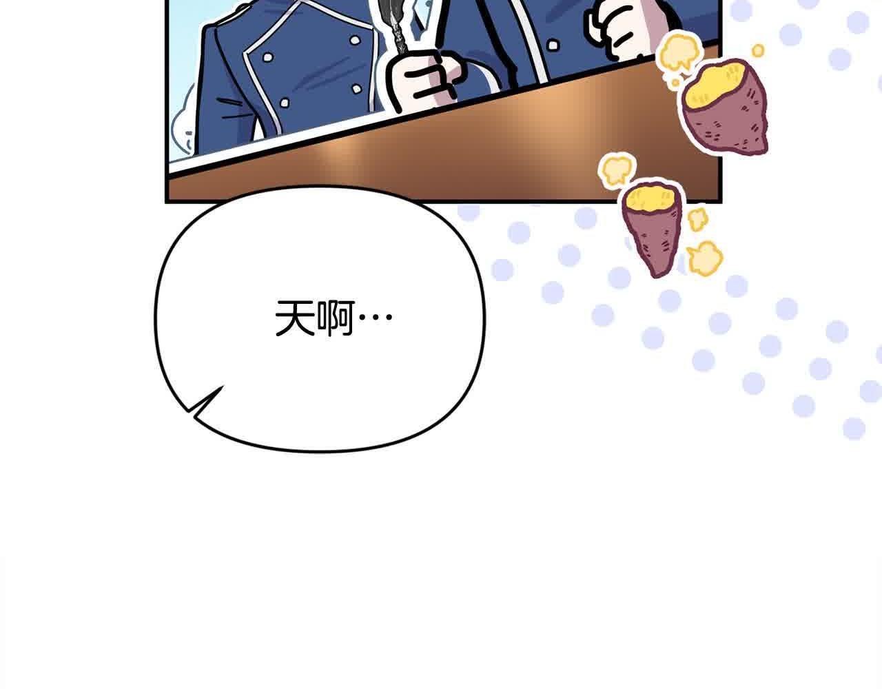 第34话 老婆在哪，我在哪～23