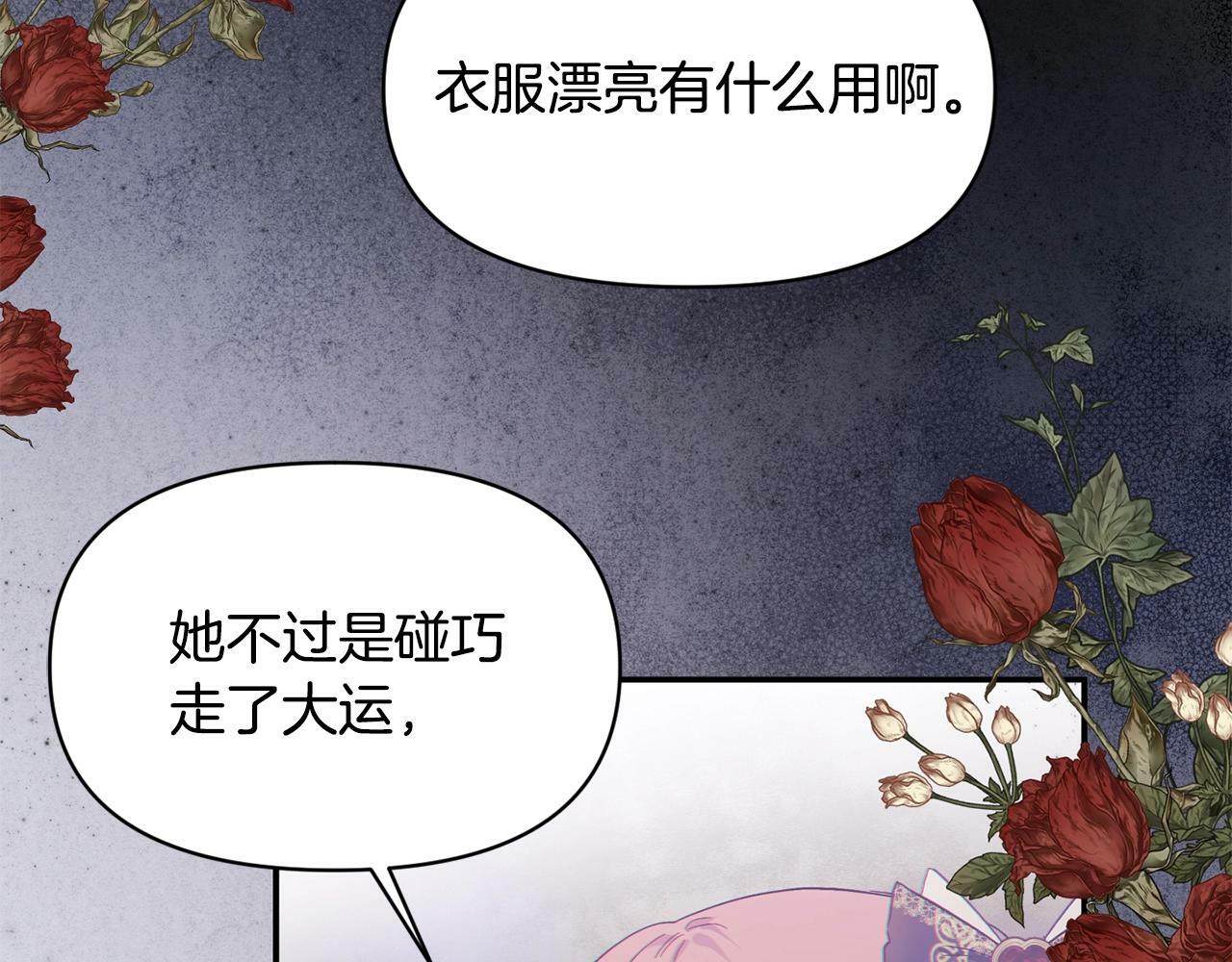 第18话 要什么老婆啊，我想静静54