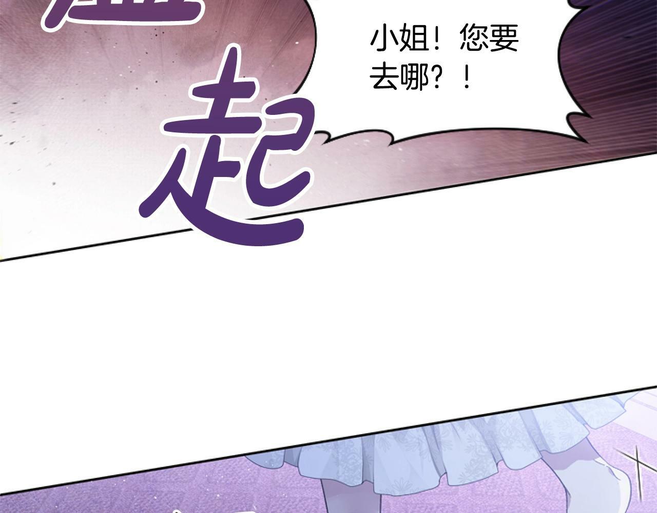 第1话 谁偷了我富有的家112