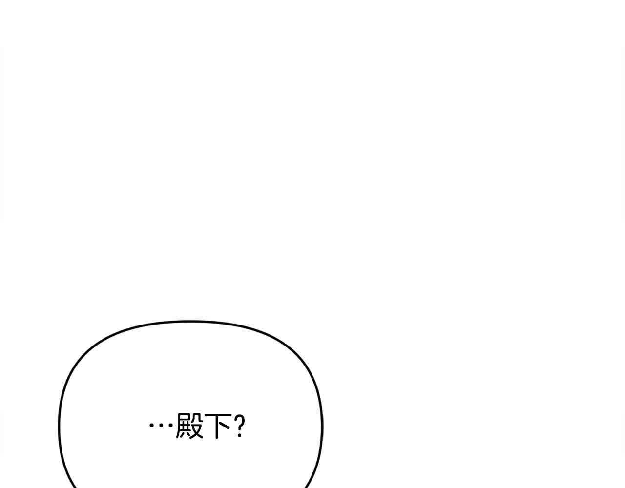 第34话 老婆在哪，我在哪～132