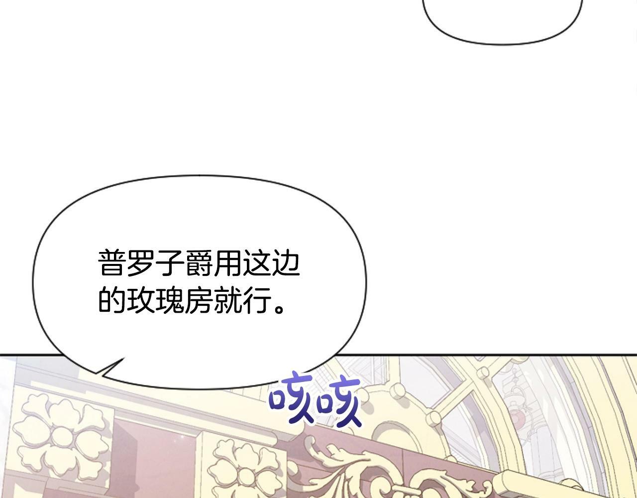 第5话 啊，抠门108