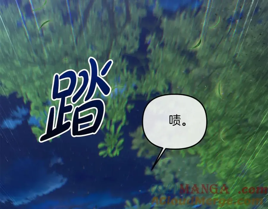 第55话 当众说“我爱你”！248