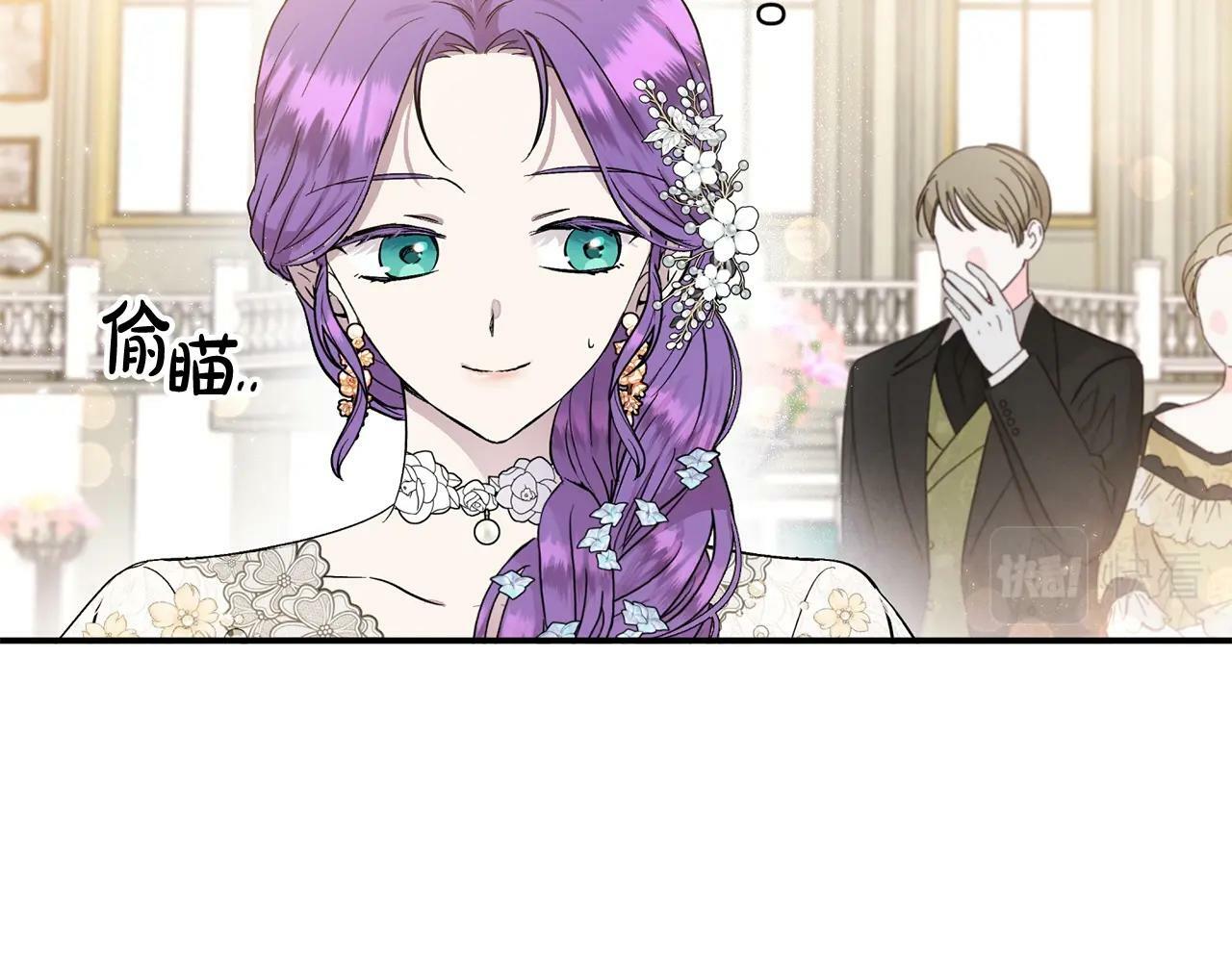 第17话 请用物质奖励我121